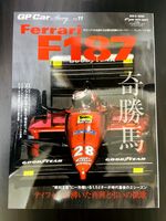 GP Car Story Vol.11 Ferrari F187 Gerhard Berger Formula One Japanese Book