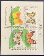 PALESTINE 1998 - BUTTERFLIES - EXCELLENT MINIATURE SHEET OF FOUR STAMPS - MNH