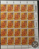 Full Sheet of 25 – RM Scotland “Lion Rampant” 1st Class Stamps–MNU (2016 NVIFS)