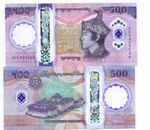 Bhutan 500 Ngultrum 2025 UNC Polymer P44