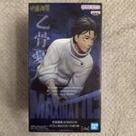 Jujutsu Kaisen MAXIMATIC Yuta Okkotsu Culling Game Arc Figure BANPRESTO New UK