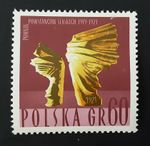 Poland 1967 -  Katowice Memorial MNH stamp SG1756