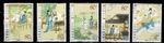 China MiNo. 3487-3491 Stamped - Liang Shanbo