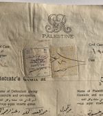 The Document Of The Decision Of The Palestinian Court In English, Arabic Hebrew