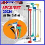 6 x Guitar Patch Leads/Cables 30cm Multi Coloured For Effects Pedals Pack Of 6