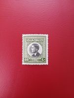 Jordan 1950s King Hussain 40fils Black & Green MNH