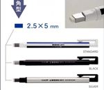 [TOMBOW] Mono Zero Rectangle Retractable Type Eraser EH-KUS (Select)