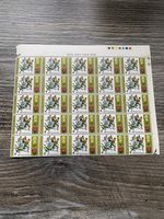 1971 Rugby Football Union 100th Anniversary 9P 25 Stamp Mint Sheet MNH
