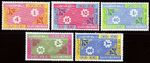 Kuwait 1965 ** Mi.P7/11 Postage Stamps Postage Due