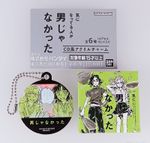 The Guy She Was Interested in Wasn't a Guy at All - CD Style Acrylic Charm