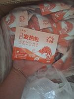100x 40 Hour Shipping Heat Pack For Reptile,fish And More