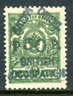 Batum 1919 British Occ 50p on 2k green (#74) Scott #27 MNH L888