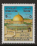 Iraq - Supporting the Palestinian People MNH 1977 Mi. 912