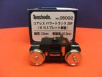 Tenshodo coreless motor-bogie for 00/H0 trackwork