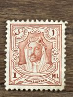 Transjordan. Emir Abdullah. 1943/44. Perf 12. 1m Red-Brown. MNH.