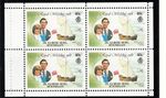 Princess Diana Royal Wedding Booklet Pane Seychelles Z.E.S MNH (a) 1981 (36055)