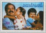 Tunisia Tunisia 1989 1193 960 family care family support parents children MNH