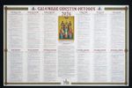 Calendar  Ortodox 2026 Manastirea C. de Arges UK FAST DELIVERY/ 7.99£ just today