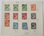 FAB1 - NIGER COAST 1892-94 SUPERB MM and SUPERB Used Collection. €240
