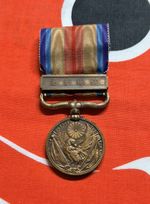 Imperial Japan WW2 China Incident medal
