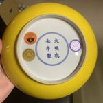 Ming Dynasty Chenghua Yellow Glazed Ceramic Plate Chinese Jingdezhen Porcelain