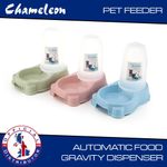 Pet dry food dispenser auto gravity feeder for dry dog cat food 3 colours