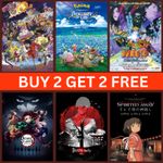 CLASSIC ANIME POSTERS WALL ART MANGA ANIMATION MOVIE POSTER PRINTS RETRO