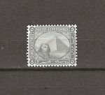 EGYPT 1881/1902 SG 56 5pi Pale Grey MNH