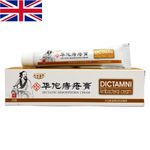20g Effective Herbal Cream for Anal Fissure Ointment UK