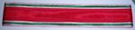 BULGARIAN  - War Medal Ribbon. 1915-18. x 6".
