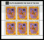 WALT DISNEY Mint Stamp Sheet x 6 Pluto the Bloodhound The Gambia 1994 Dog Year