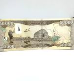 50,000 IRAQI DINARS - 1 X 50,000 IQD Notes - UNCIRCULATED - EXCELLENT CONDITION