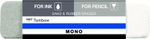 Tombow MONO Eraser x 2 - sand & rubber