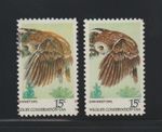 US EFO ERROR Stamps: #1761 Saw-Whet Owl, Bird: Big Color Shift & Normal. MNH