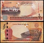 BAHRAIN 1/2 DINAR (P30) 2006 (2017) UNC