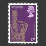 ROYALTY : GB 1978 QEII 13p. 25th Anniversary Coronation; State Crown [MNH]