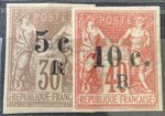 Reunion 1885 Yvert 7.9 * VF (07069