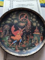 THE TSAREVICH AND THE FIREBIRD The Firebird Collection Russian Collectors Plate