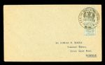 India 1922 QV cover "HRH THE PRINCE OF WALES" cancel