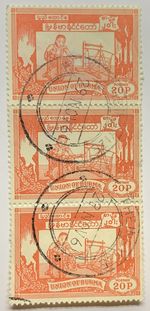 1953 UNION OF BURMA STAMP #145 STRIP OF 3 WITH 1961 THEINGYIZE SON CANCELS
