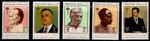 IRAQ 1982 7th Conference Heads Of State Of Non-Aligned Countries, Baghdad MNH