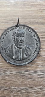 RARE 1878 Dartmouth Park West Bromwich Opening Medal Earl Of Dartmouth Victorian