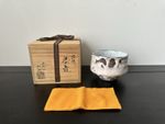 Japanese Matcha Teabowl -Hagi Ware Chawan - Onihagi - Deishi Shibuya (渋谷泥詩)