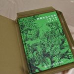 Kim Jung Gi 2018 Sketch Collection Anime SketchBook Manuskript