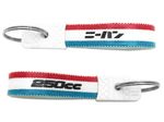 Showa Retro 250cc Engine Keychain Tricolor SPEED ADDICT