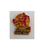 Vintage Soviet Union CCCP 1966 World Cup Football Pin Collectable