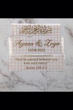 Personalised Ring Plate Vinyl Sticker Decal - Wedding Nikkah Engagement (20cm