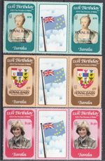 Princess Diana 21st ROYAL BABY Tuvalu OVERPRINT GUTTER PAIR MNH 1982 (144638)