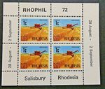 RHODESIA 1972 SG MS474 1c. "RHOPHIL '72"  -  MNH
