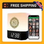Quran Cube Speaker LED Display Portable Touch Lamp Azan Function USB Remote UK